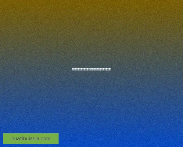 世界杯竞猜高赔率平台推荐 轻松赚取丰厚回报的最佳选择