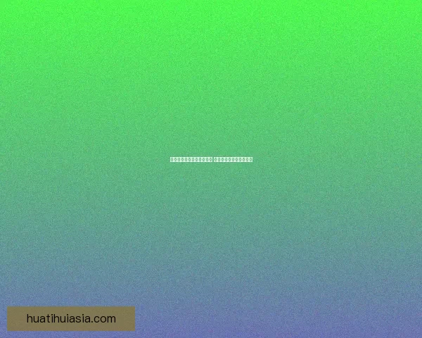 世界杯足球竞猜预测全攻略 提升你的胜率与分析技巧