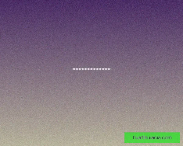 世界杯精彩赛事在线竞猜投注全攻略助您轻松赢取丰厚奖金