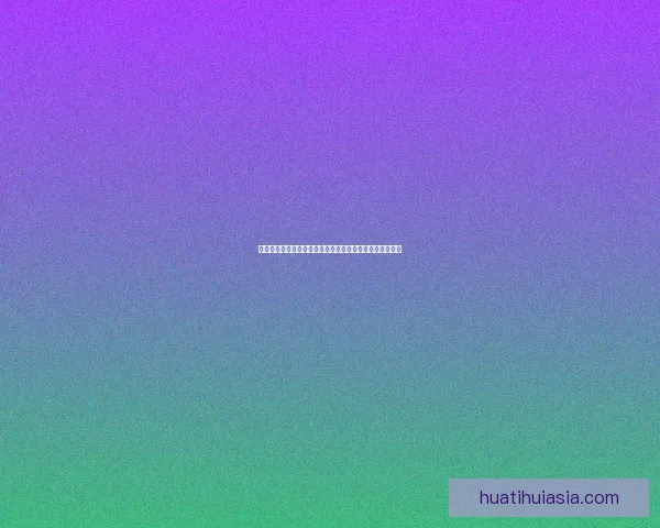 世界杯竞猜比分规则解析与玩法介绍助你轻松赢取丰厚奖金