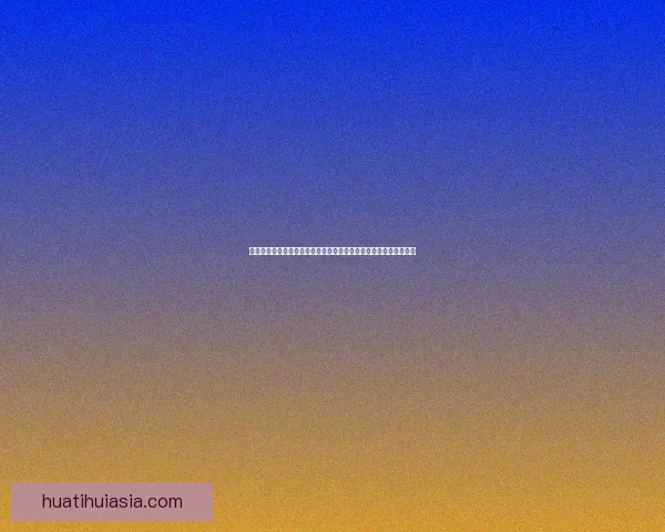 世界杯竞猜胜负精准分析与热门球队走势预测助赢球迷投注技巧指南