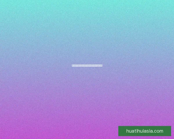 世界杯竞猜赔率全解析与最新赛事预测全面指南