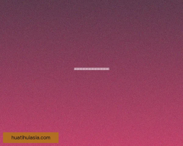 世界杯竞猜赔率全解析及热门比赛胜负趋势全面预测