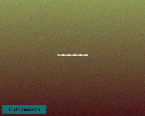 华体会平台注册指南详解助您轻松开启全新体育娱乐体验 华体会平台注册指南详解助您轻松开启全新体育娱乐体验