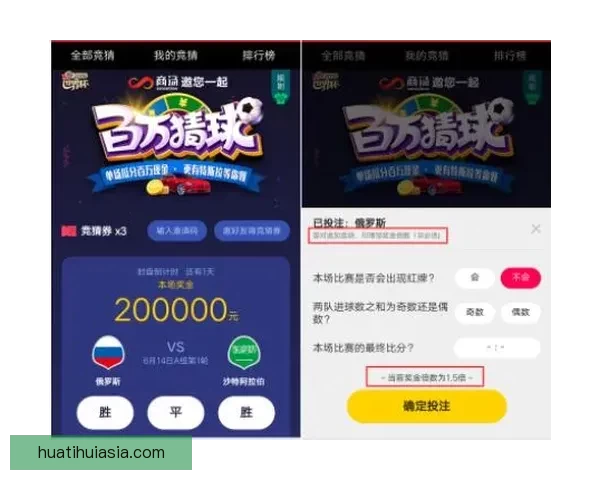 世界杯足球竞猜网站推荐 玩转全球赛事 赢取丰厚奖金 世界杯足球竞猜网站推荐 玩转全球赛事 赢取丰厚奖金