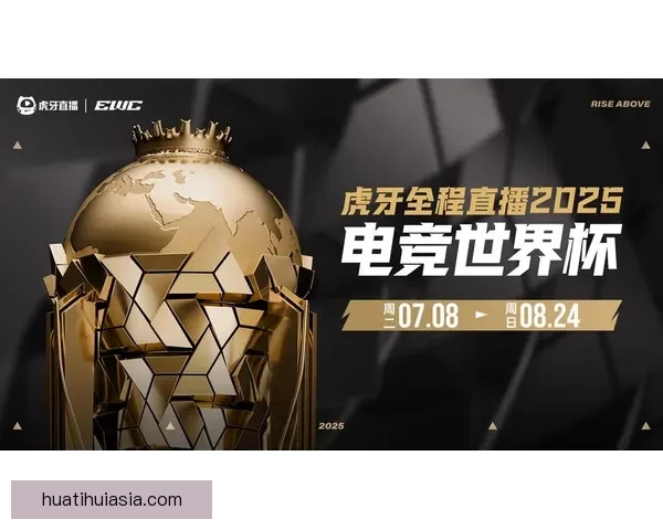 2026世界杯高清直播平台全程赛事回放与精彩集锦观看指南