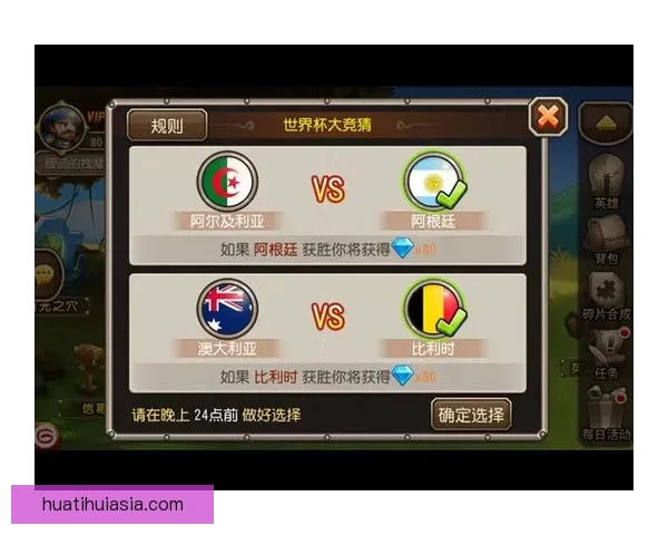 世界杯竞猜高赔率平台深度解析与安全选择指南助你稳定盈利策略新思路