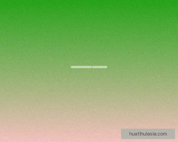 世界杯竞猜赔率实时查询与分析 最新赛事投注动态解析