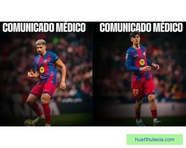 贝尔纳尔脚踝受伤阿劳霍股二头肌拉伤影响出战情况